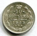 10  1913     ( 166)