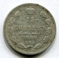 15  1900   ( 51)