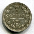 5  1905    ( 195)