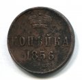  1856 ( 272)