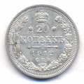 20  1912   ( 53)