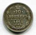 10  1865   ( 34)