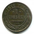 1  1914  ( 50)