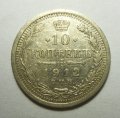 10  1912    ( 157)