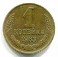 1  1963 ( 64)