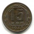 15  1949 ( 326)