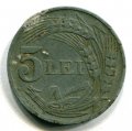 5  1942 ()  165