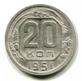 20  1951 ( 174)