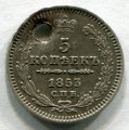 5  1853  I ( 325)