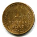1  1957 ( 118)