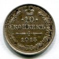 10  1915  ( 247)