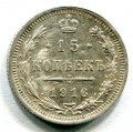 15  1916  ( 159)