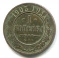 1  1903  ( 184)