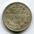 50  1916 S ( 553)