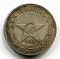 50  1922  ( 198)