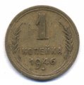 1  1946 ( 158)