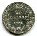 20  1922  ( 258)