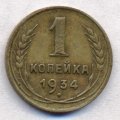 1  1934  ( 75)