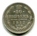 10  1912   ( 147)