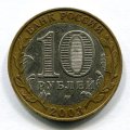 10  2003  ( 296)