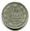 15  1870  I ( 226)