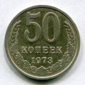 50  1973 ( 111)