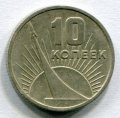 10  1917-1967 ( 398)
