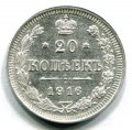 20  1916 ( 179)