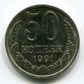 50  1991  ( 192)