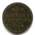 1   1844  ( 196)