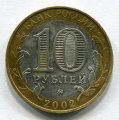 10  2002 ..  ( 182)