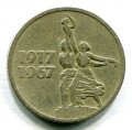 15  1917-1967 ( 222)