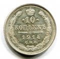 10  1914    ( 145)