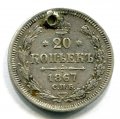 20  1867  HI ( 88)