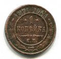 1  1871   ( 105)