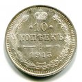 10  1915  ( 238)