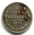 20  1875  I ( 36)