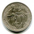 20  1932 ( 23)