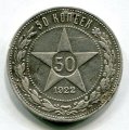 50  1922  ( 86)