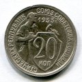 20  1933 ( 75)