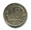 10  1948 ( 146)