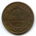 1  1895  ( 62)
