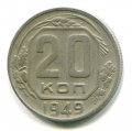 20  1949 ( 167)