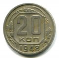20  1948 ( 85)