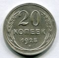 20  1925 ( 40)