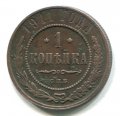 1  1911  ( 186)