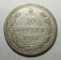 10  1923 ( 173)