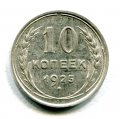 10  1925 ( 150)