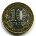 10  2009   ( 119)
