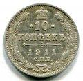 10  1911   ( 233)